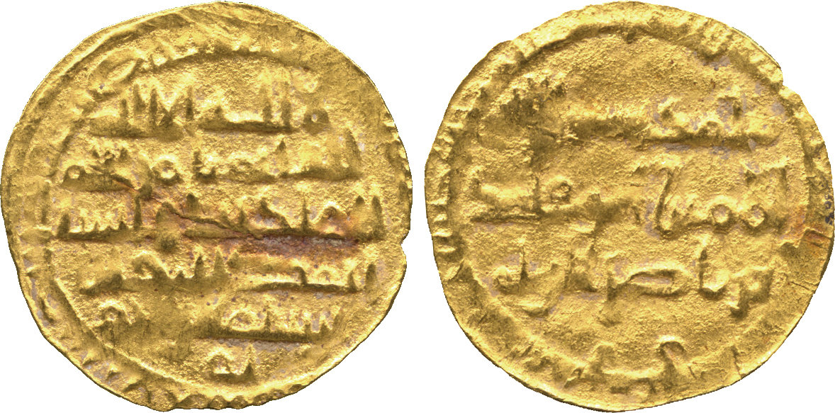 Dinar coin 77338